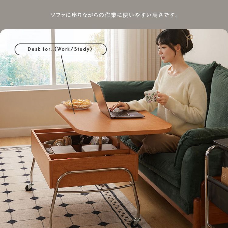 キャスター付き