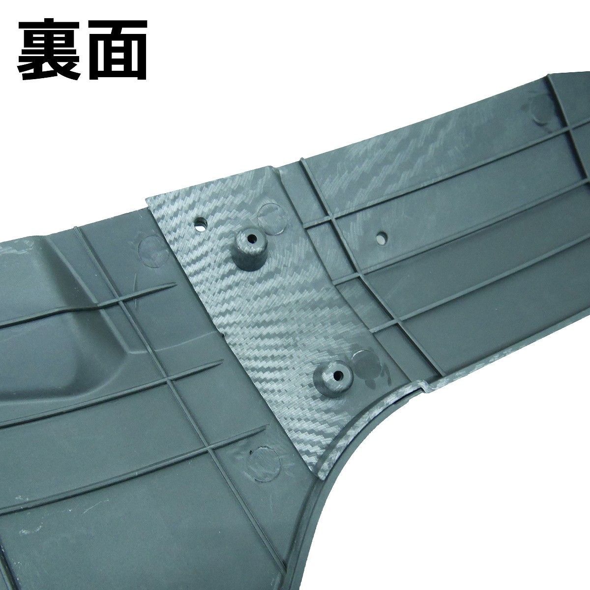 分割式アンダーカナード リップスポイラー カーボン柄ABS CN-11