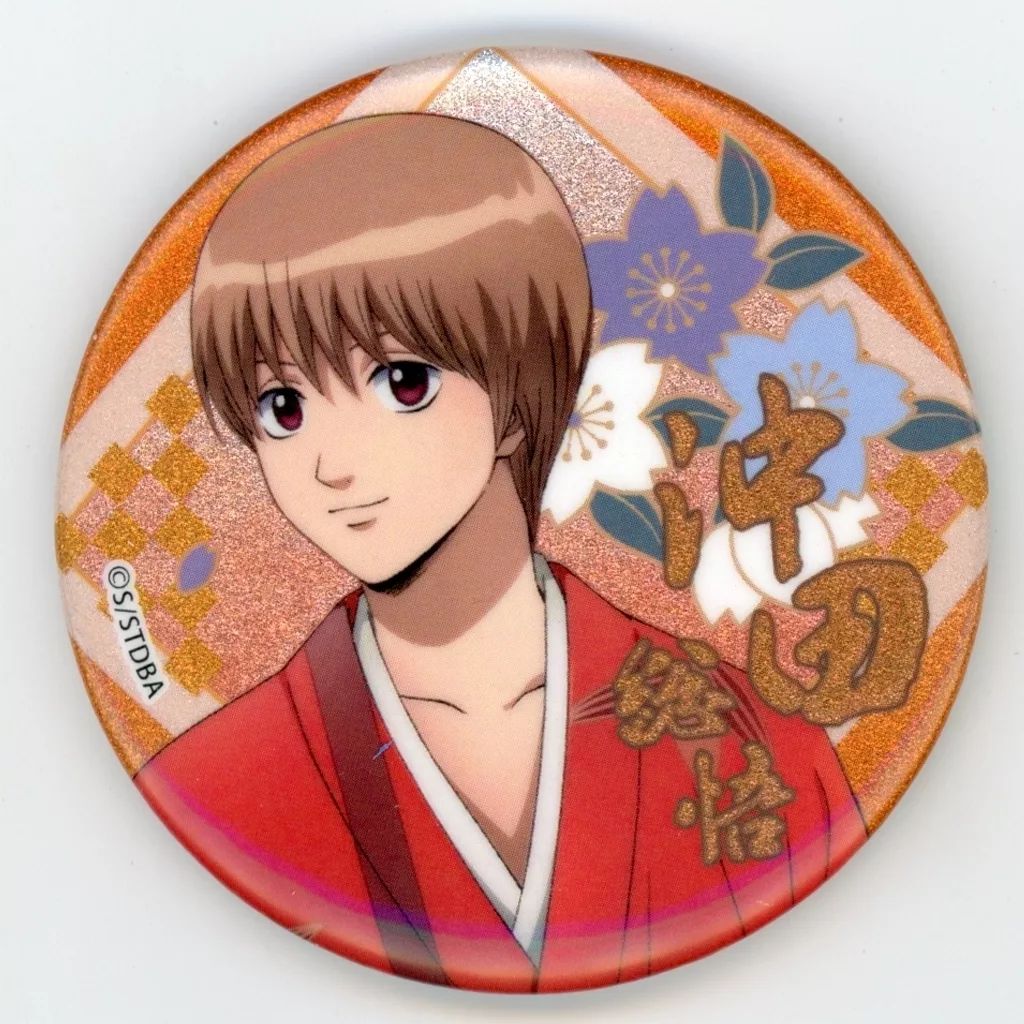 中古】バッジ・ピンズ 沖田総悟 「銀魂 トレーディング