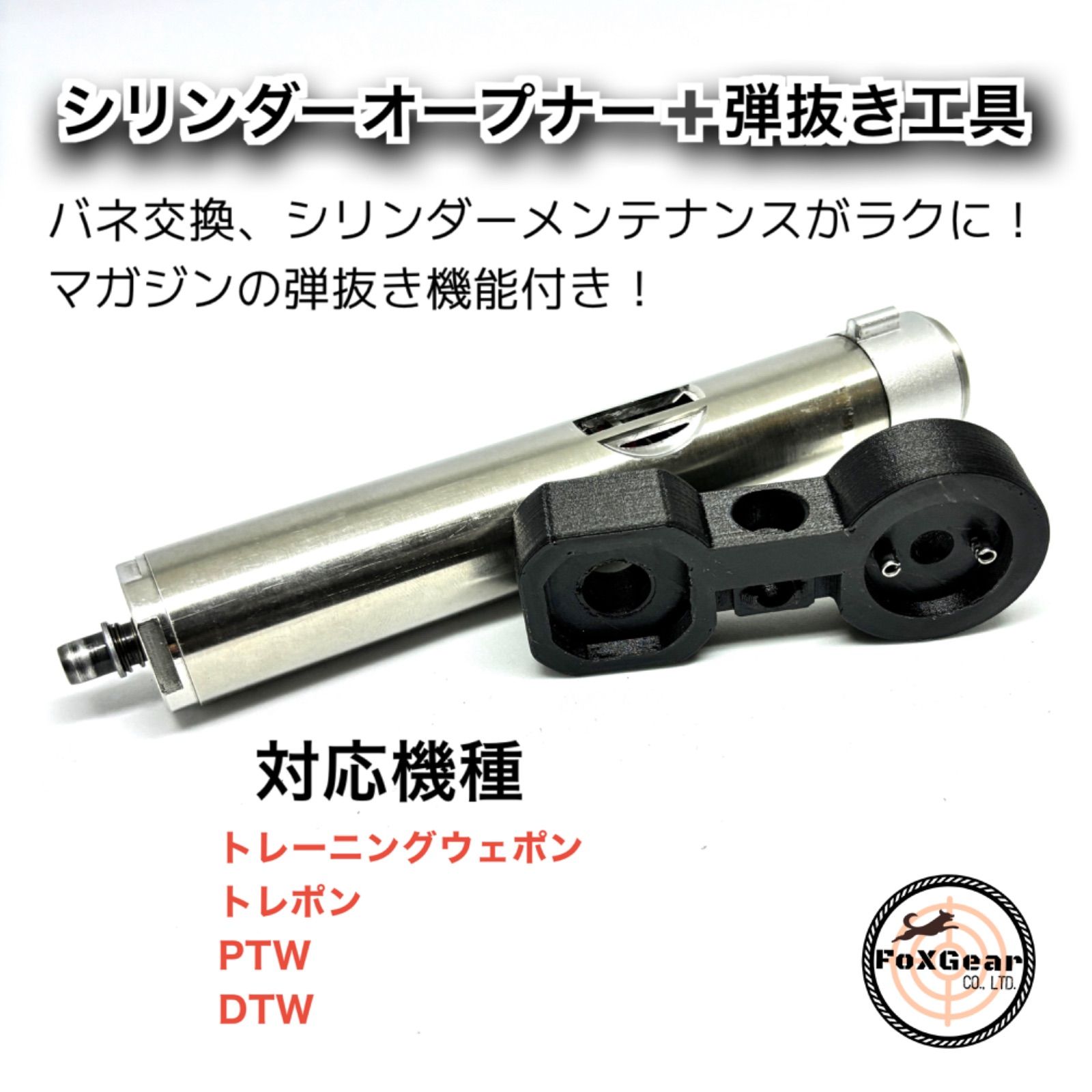 3本セット システマ製 PTW トレポン用マガジン システマトレポン用
