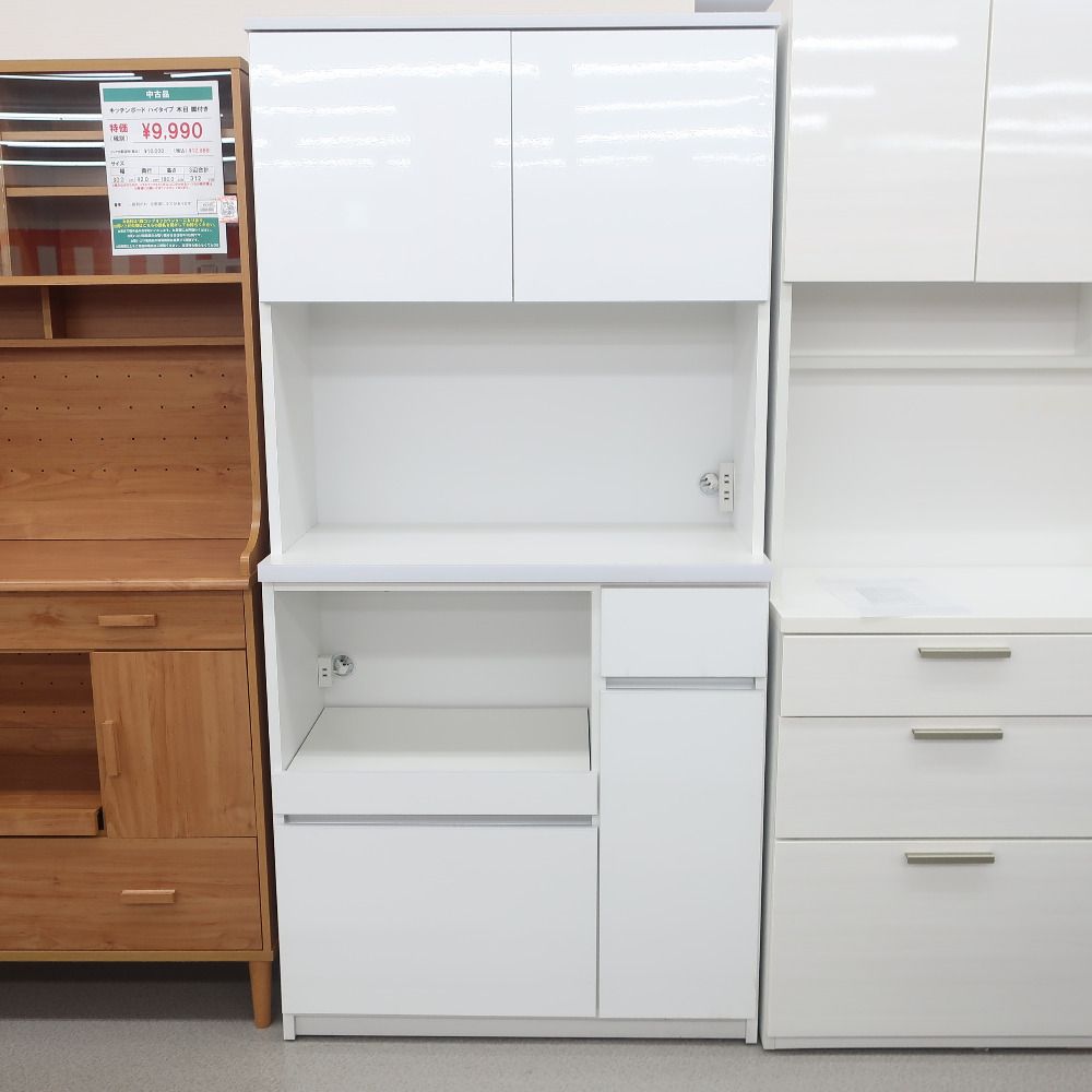 家具 キッチンボード - メルカリ