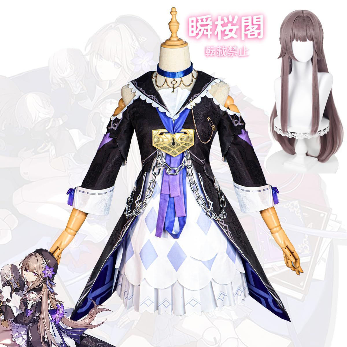 新発売 新発売 ウイッグ付き 崩壊スターレイル コスプレ衣装 コスチューム服 仮装 イベント ハロウィン クリスマス 文化祭 変身 ステージ服ヘルタ ウィッグ ハロウィン CS0916BJ