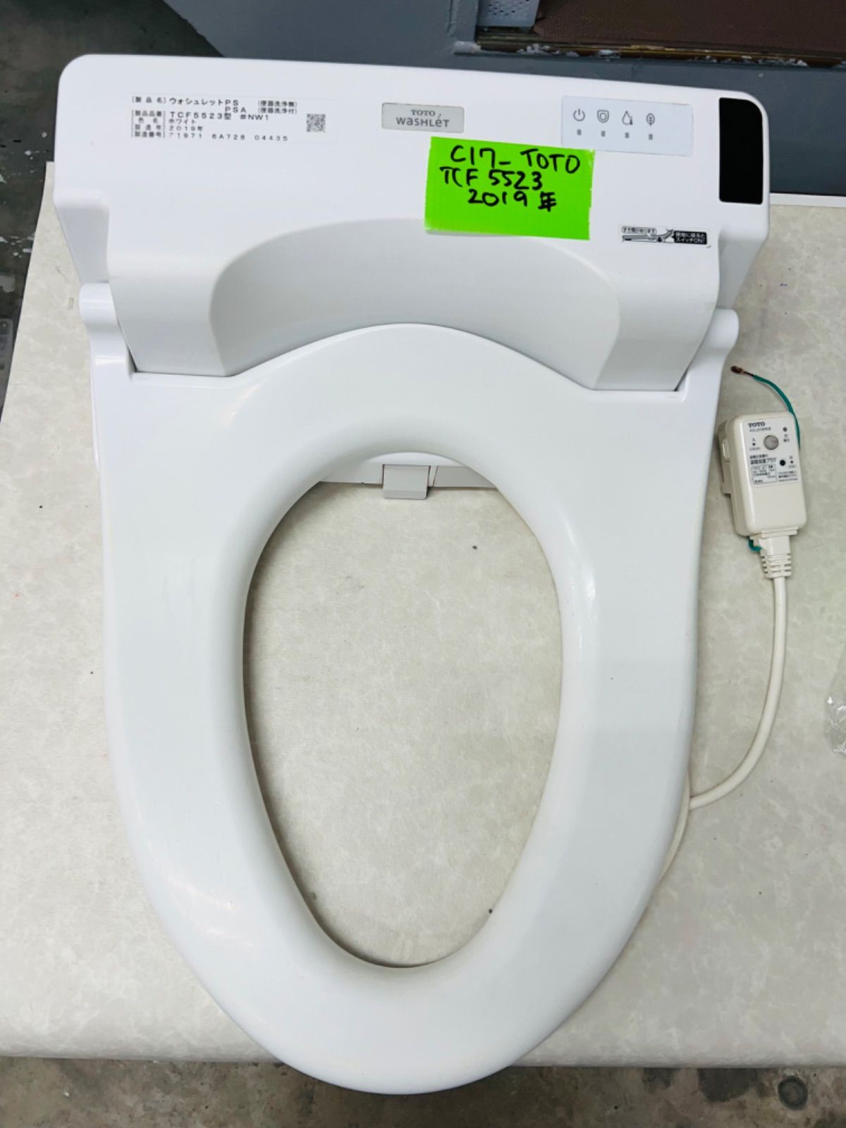 C17 TOTO業務用 温水洗浄便座TCF5523 (2019年製) - メルカリ