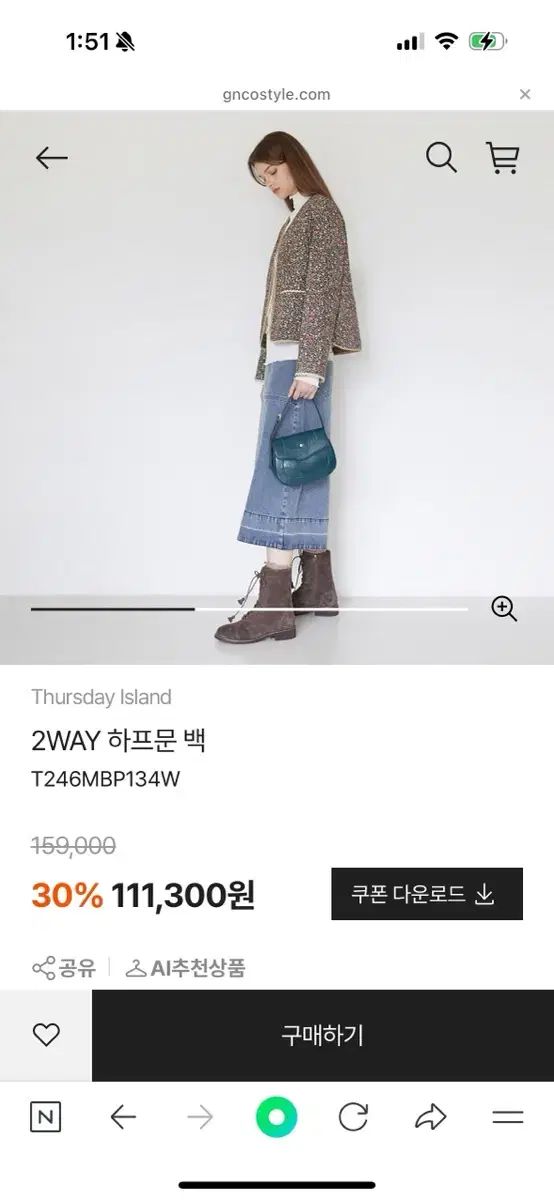 バッグ