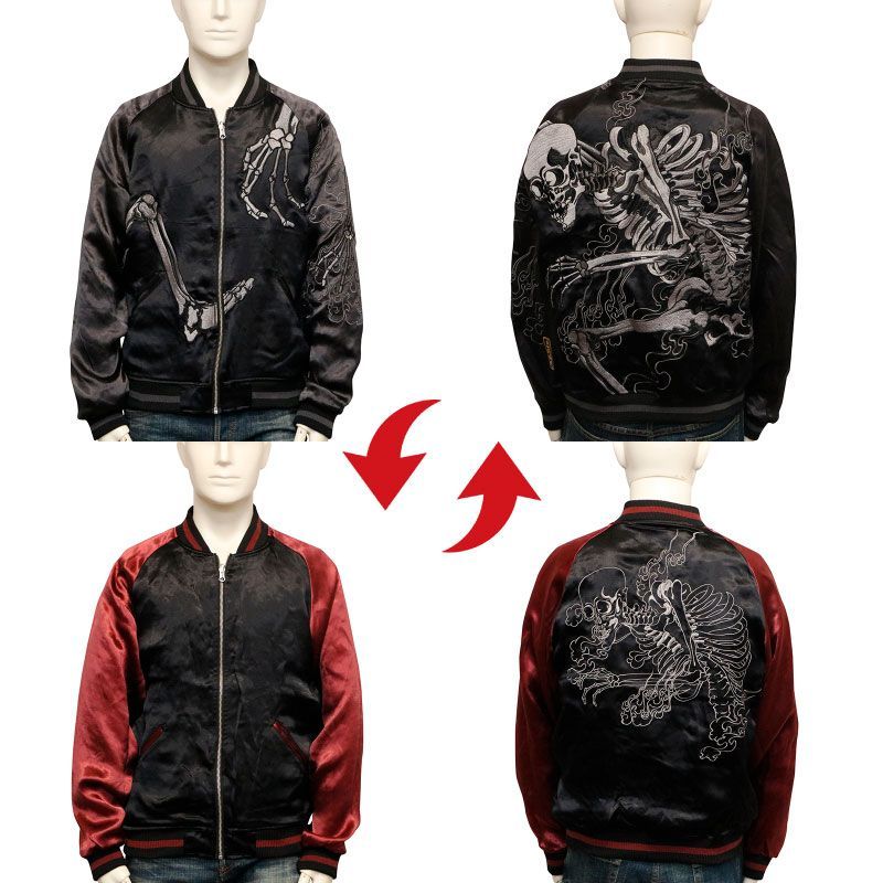 絡繰魂 粋 からくりだましい いき 妖怪 がしゃ髑髏 柄 刺繍 和柄 リバ