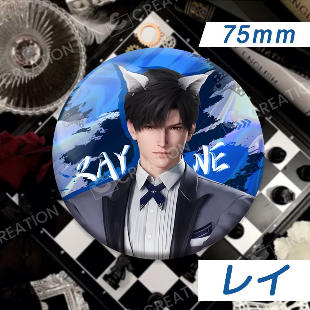 恋と深空　シンガポール　Afa限定　シン　ホムラ　セイヤ　レイ缶バッジ4個セット 71-yDE9d1HL._UF894,1000_QL80_.jpg