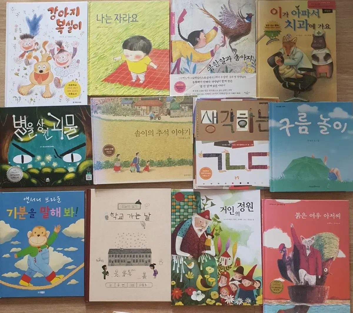 1 グレード カリキュラムブック 必読本 関連書籍 小学生用本 初級図書