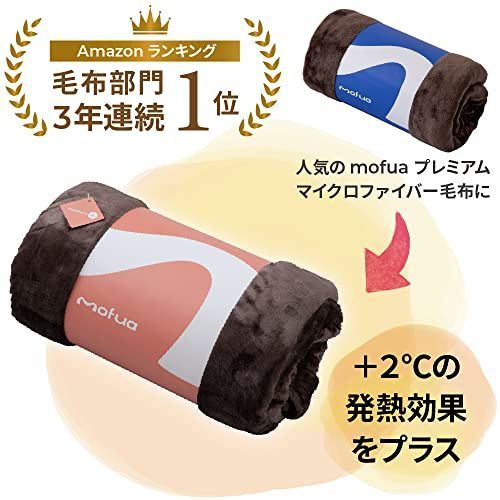 アクア ナイスデイ mofua モフア 掛けカバー ペールローズ シングル