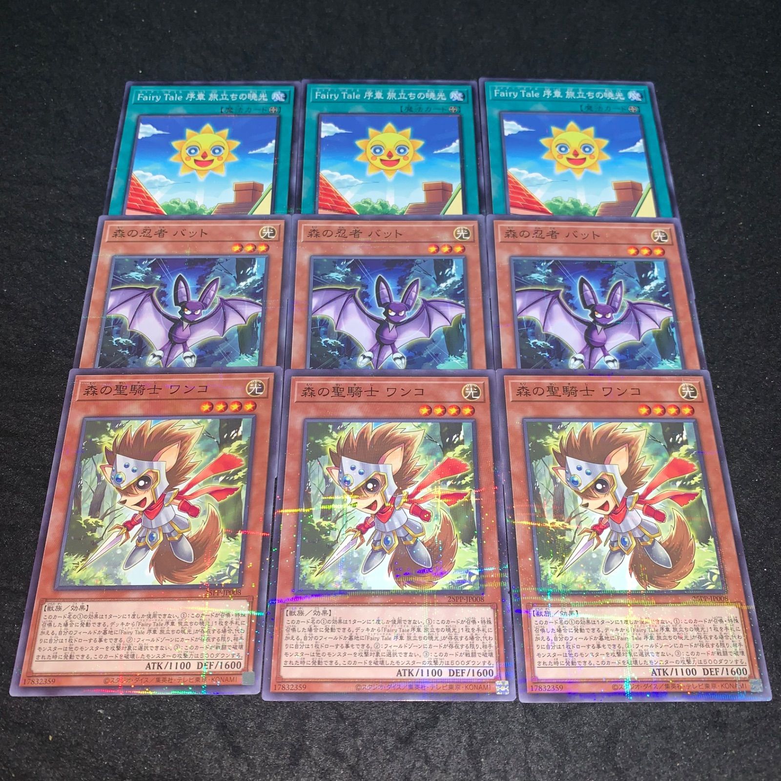 特価品　遊戯王　ノーパラのみ！！　大量　まとめ売り　ファイルぎっしり 特価品 遊戯王 ノーパラのみ！！ 大量 まとめ売り ファイルぎっしり