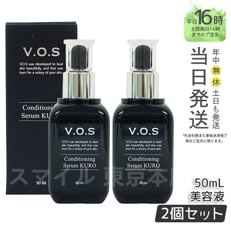 KAZE TO MORI × LOD PRODUCTS パイントグラス 黒と白 パイントグラス