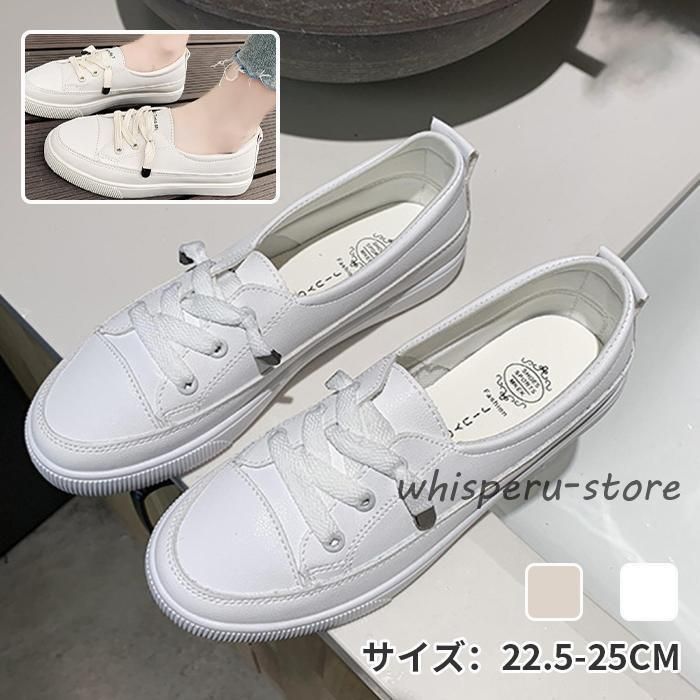 xs 白 楽天市場】スニーカー レディース メンズ キッズ 白 ホワイト