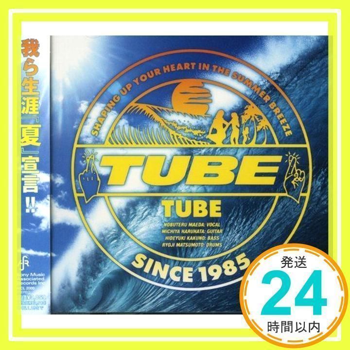 TUBE THE TUBE 1985年　当時　生写真サイン入り TUBE THE TUBE 1985年 当時 生写真サイン入り - メルカリ