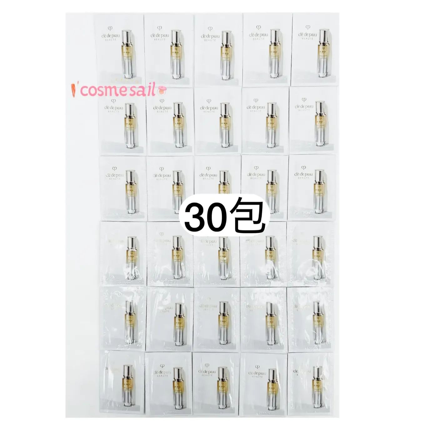 資生堂クレ・ド・ポーボーテ セラムラフェルミサンSn 0.4g×30包 新品 