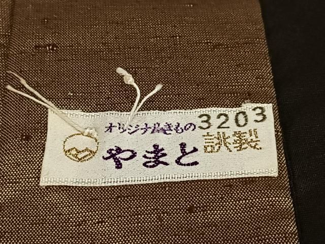 路考茶色 やまと誂製