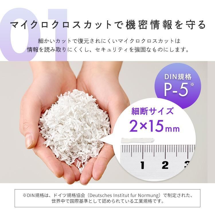 ホワイト