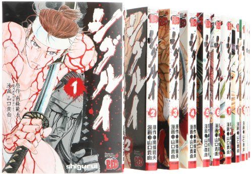 シグルイ 全15巻 完結セット (チャンピオンREDコミックス)／山口