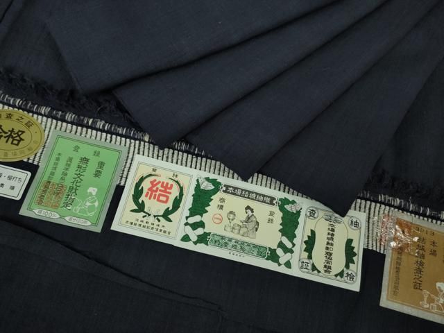 平和屋着物□極上 本場結城紬 重要無形文化財 奥順謹製 色無地 濃藍色