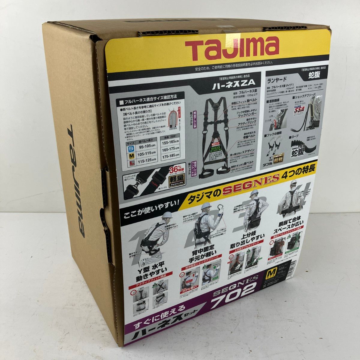ЗЗTAJIMA タジマ フルハーネス型安全帯 蛇腹ダブルランヤード Mサイズ セグネス702 SEGNES702M ブラック