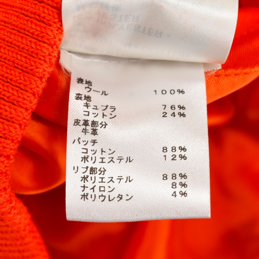 LOUIS VUITTON (ルイヴィトン) 23SS ミニバーシティブルゾン