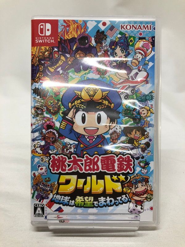 中古美品】 桃太郎電鉄ワールド -地球は希望でまわってる