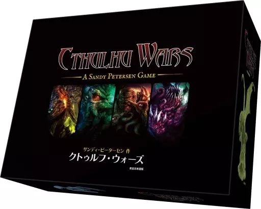 【】ボードゲーム クトゥルフ・ウォーズ 完全日本語版 (Cthulhu Wars)
