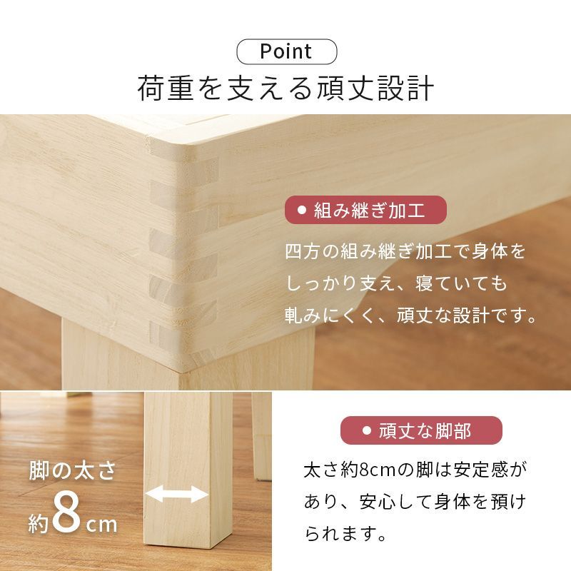 分割式シングルベッド