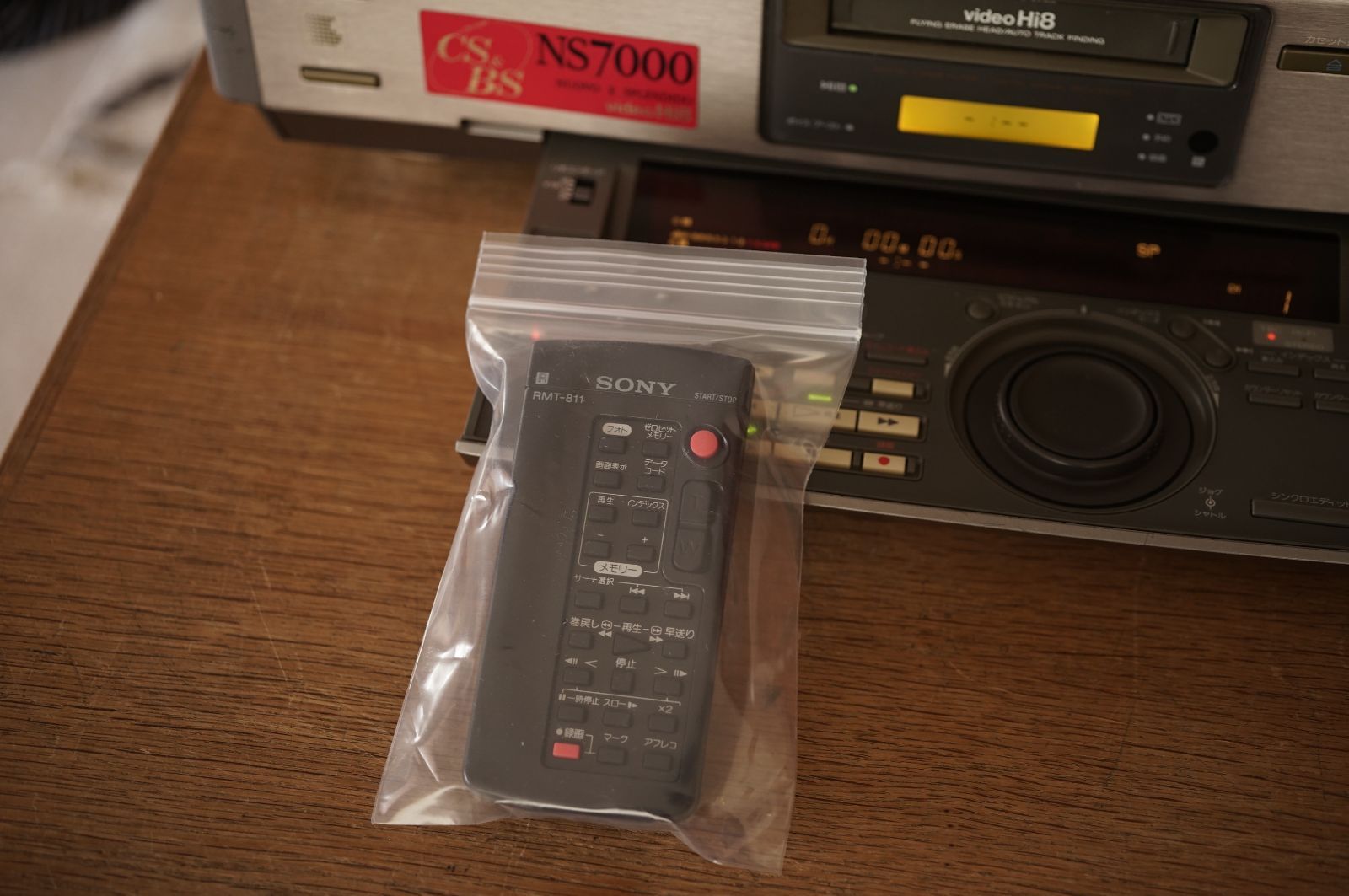 SONY・高画質Hi8ビデオデッキ・EV-BS2000修理済保証付動作品