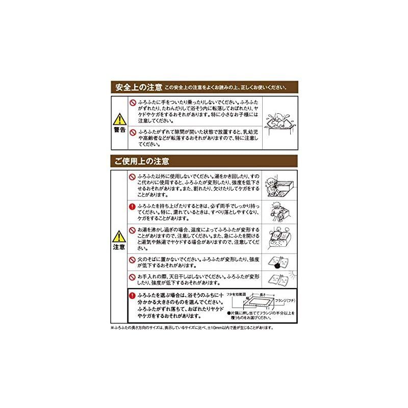 組合せ式 冷めにくい風呂ふた