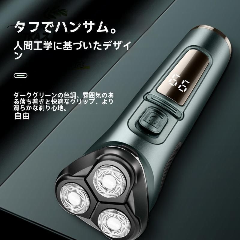 シェーバー 男性用シェーバー 電気シェーバー メンズ 往復式 髭剃り