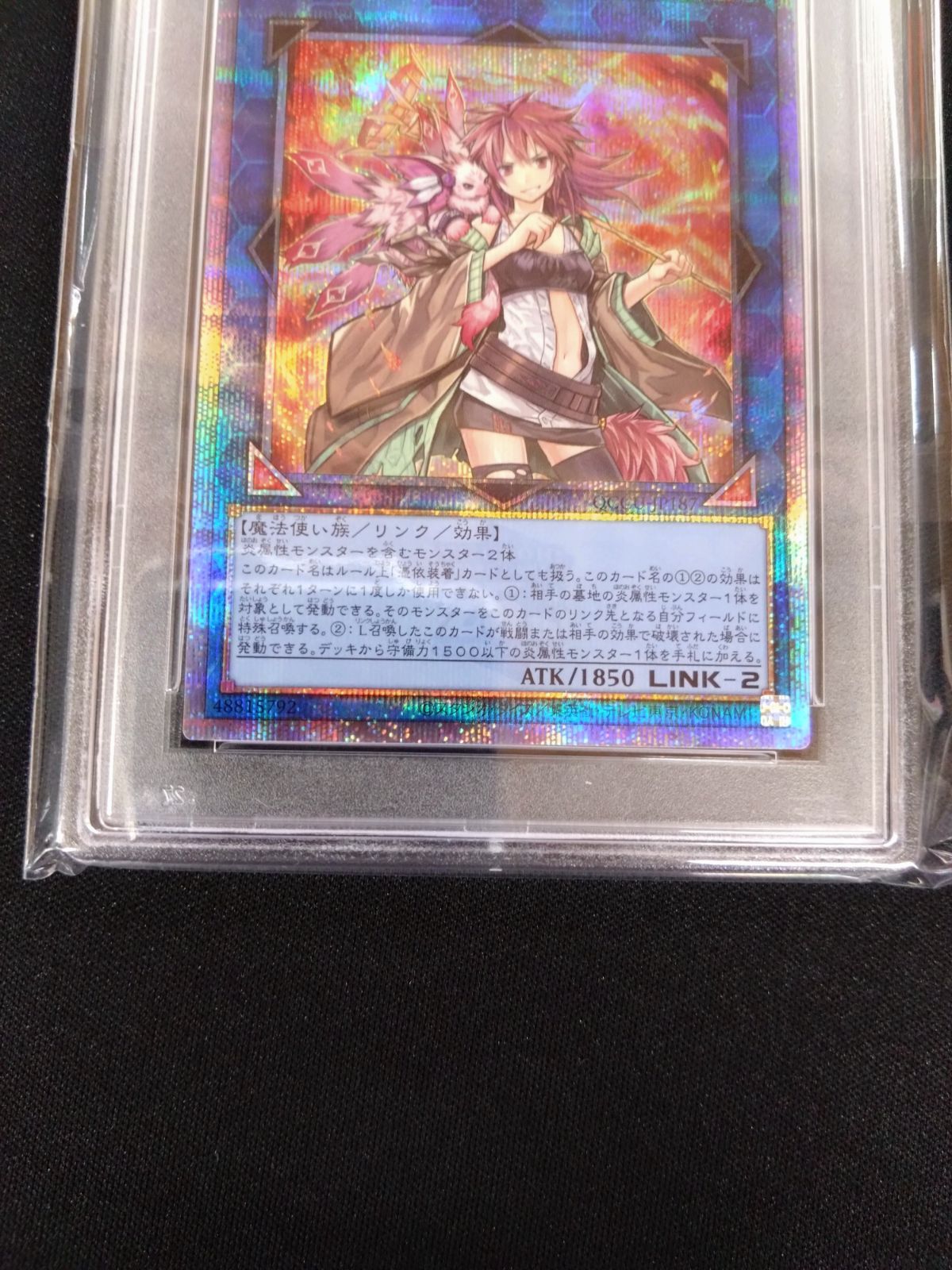 PSA10 灼熱の火霊使い ヒータ 25th クオシク 遊戯王 灼熱の火霊使いヒータ 25thクォシク PSA10 ① - メルカリ