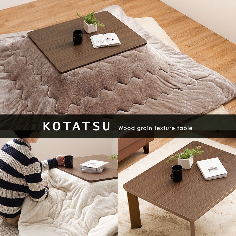 カジュアルコタツ 75×60cm テーブル リバーシブル コンパクト 木目調