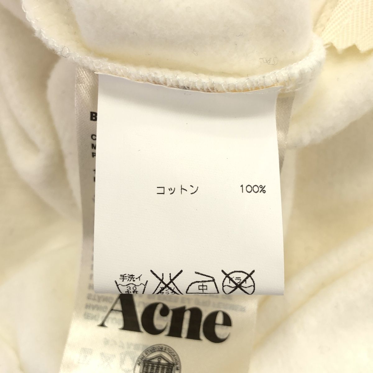 Acne Studios アクネストゥディオズ フリース ホワイト Acne Studios / アクネストゥディオズ | BIRD Z FLEECE コットン