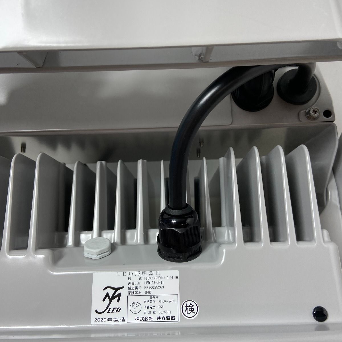 共立電照 LED 照明器具 高天井照明 FDD95E2SV301H-C-DT-HK LED 高天井照明 共立電照 FDD95E2SV301H-C-DT-HK 【公式通販】