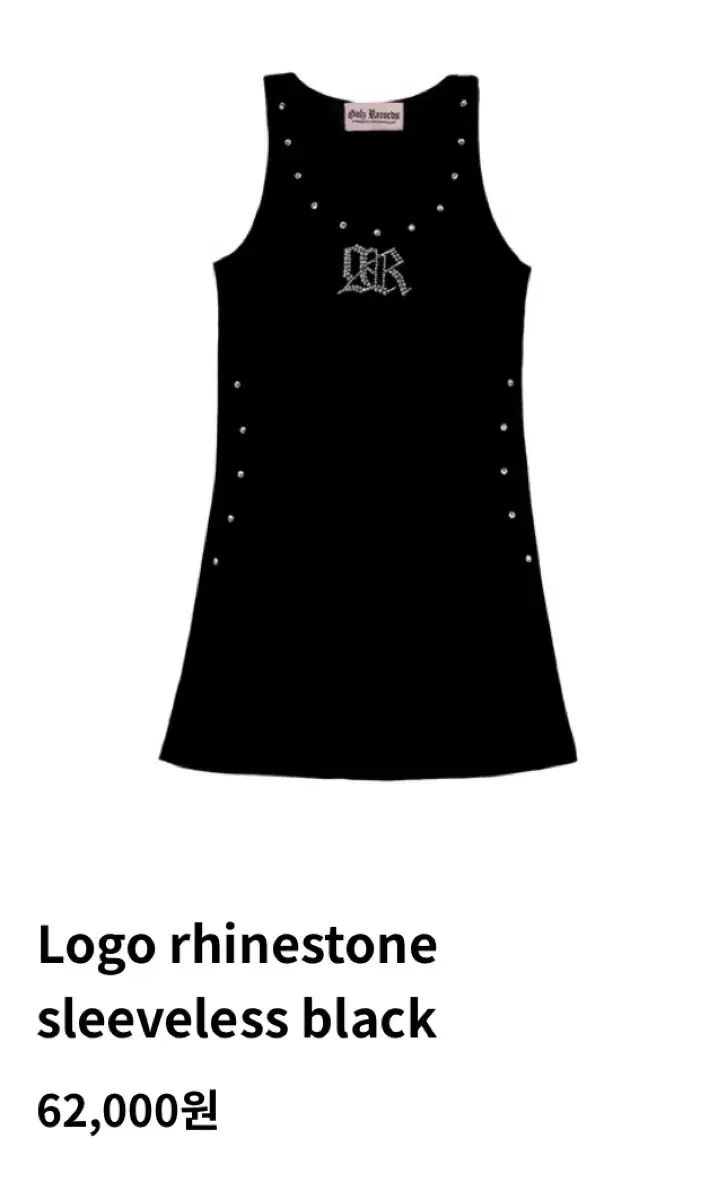 2024限定 ハイスクールジャパンカップ 出場者限定 ロングT 2024限定