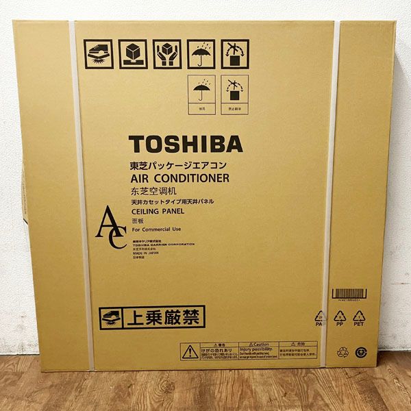 東芝 【引取希望・配送要相談・未使用品】東芝/TOSHIBA パッケージエアコン 天カセ型 5馬力 室内機AIU-RP1403H-i1  室外機ROA-RP1403HS 2020年製 三相200V 業務用エアコン ROA-RP1403HS - メルカリ