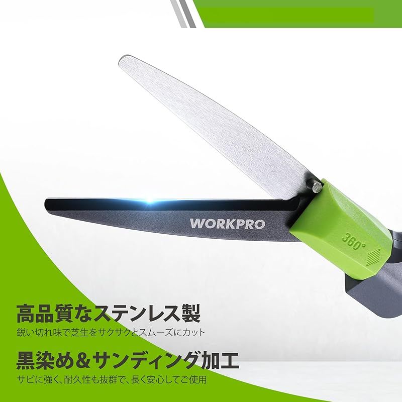 草刈りはさみ軍手付き 草刈り はさみ 刈り込みばさみ 芝生 雑草
