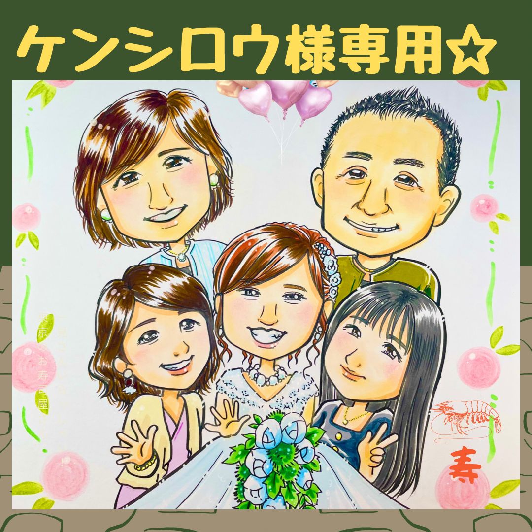 かとうれいこ「Clarionクラリオン 真夏色の風。」ポスター