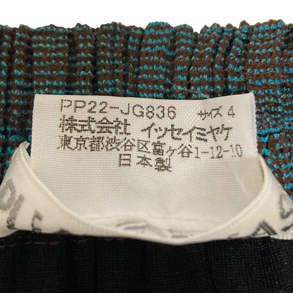 良品 PLEATS PLEASE ISSEY MIYAKE プリーツプリーズ イッセイミヤケ 総  