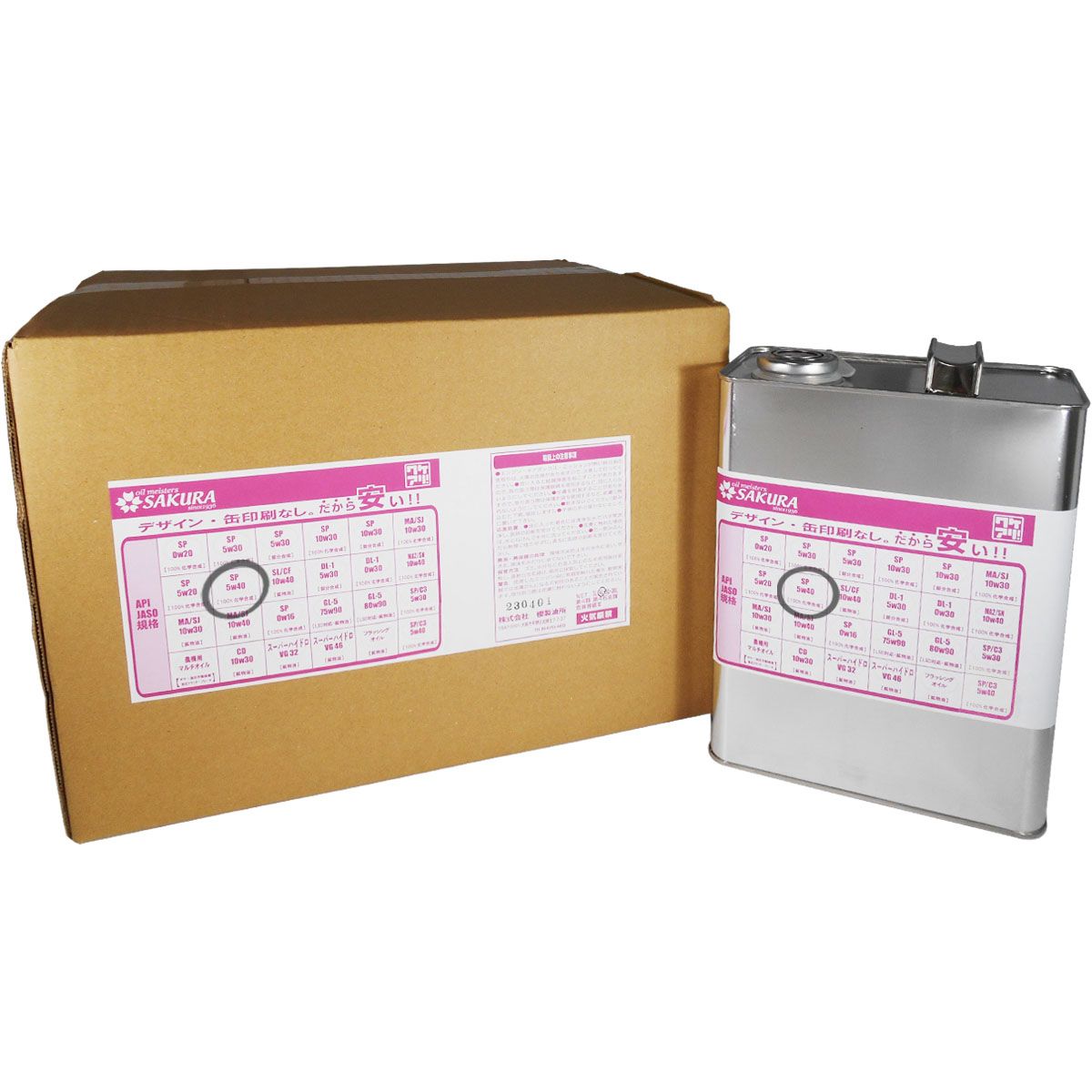 chabiさん専用　エンドリチェリアナ2本　セット chabiさん専用 エンドリチェリアナ2本 セット