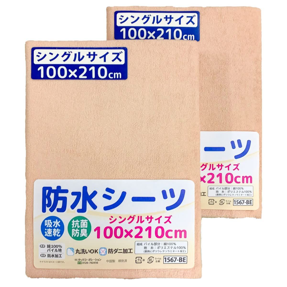 【中古】 受験革命 生徒は、親は、学校は、どう変わるべきか/ごま書房新社/鵜川昇 中古】 受験革命 生徒は、親は、学校は、どう変わるべきか/ごま