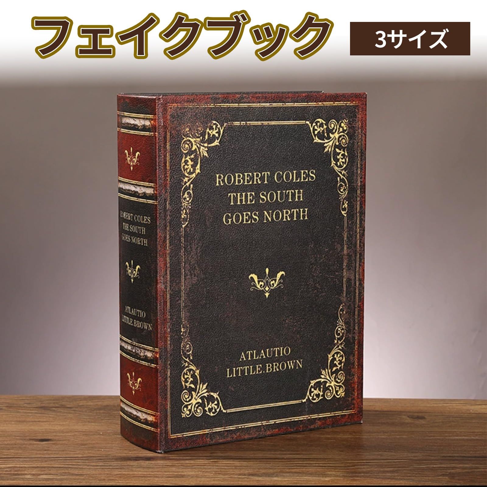 フェイクブック Amazon.co.jp: インテリアブック ダミーブック 10冊 ダミー