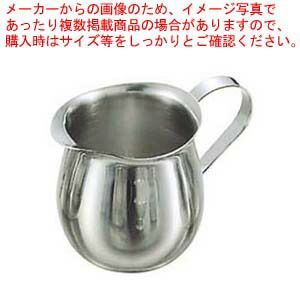 EBM 18-8 ペリカン クリーマー 中 160 cc