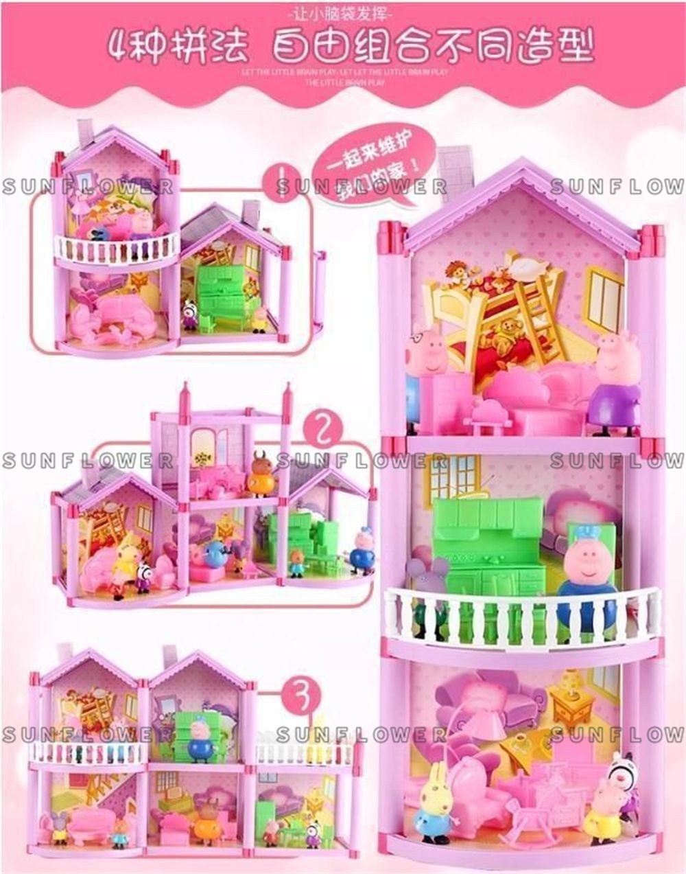 ペッパピッグ Peppa Pig おもちゃ ピンク お家 セット ままごと