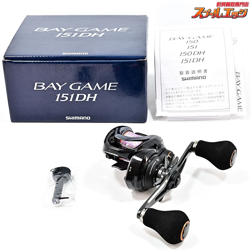 新品未使用】SHIMANO ベイゲーム 150DH BAY GAME シマノ