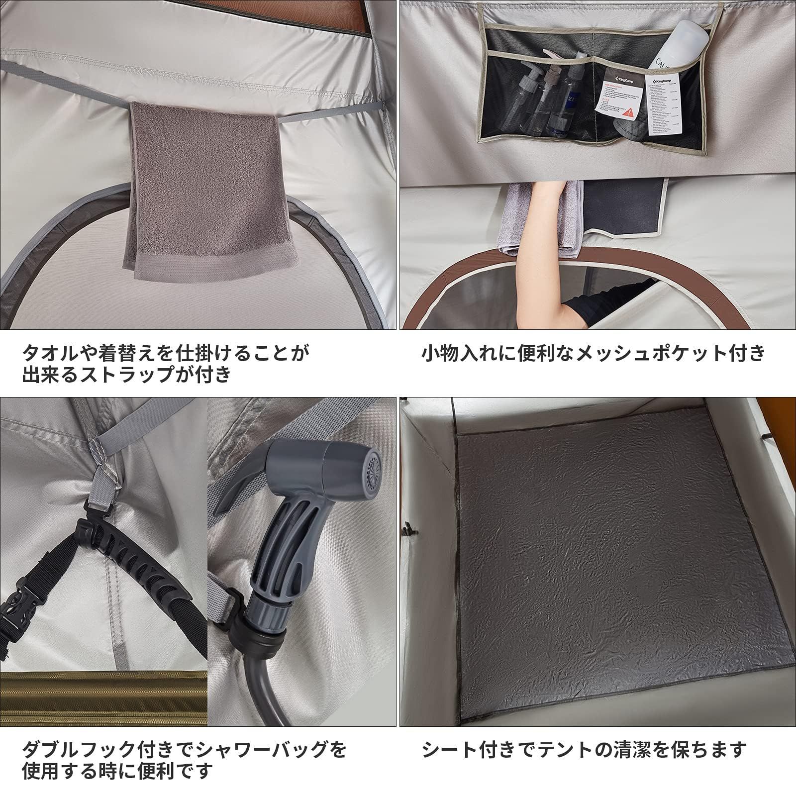 KingCamp 着替えテント 非常用トイレ テント 簡易シャワールーム 簡易トイレ 更衣室 ビーチテント プライベートテント アウトドアトイレテント 防災 設置簡単 持ち運び便利 収納袋付き WWW_SKLAD-KIRPICHA_RU
