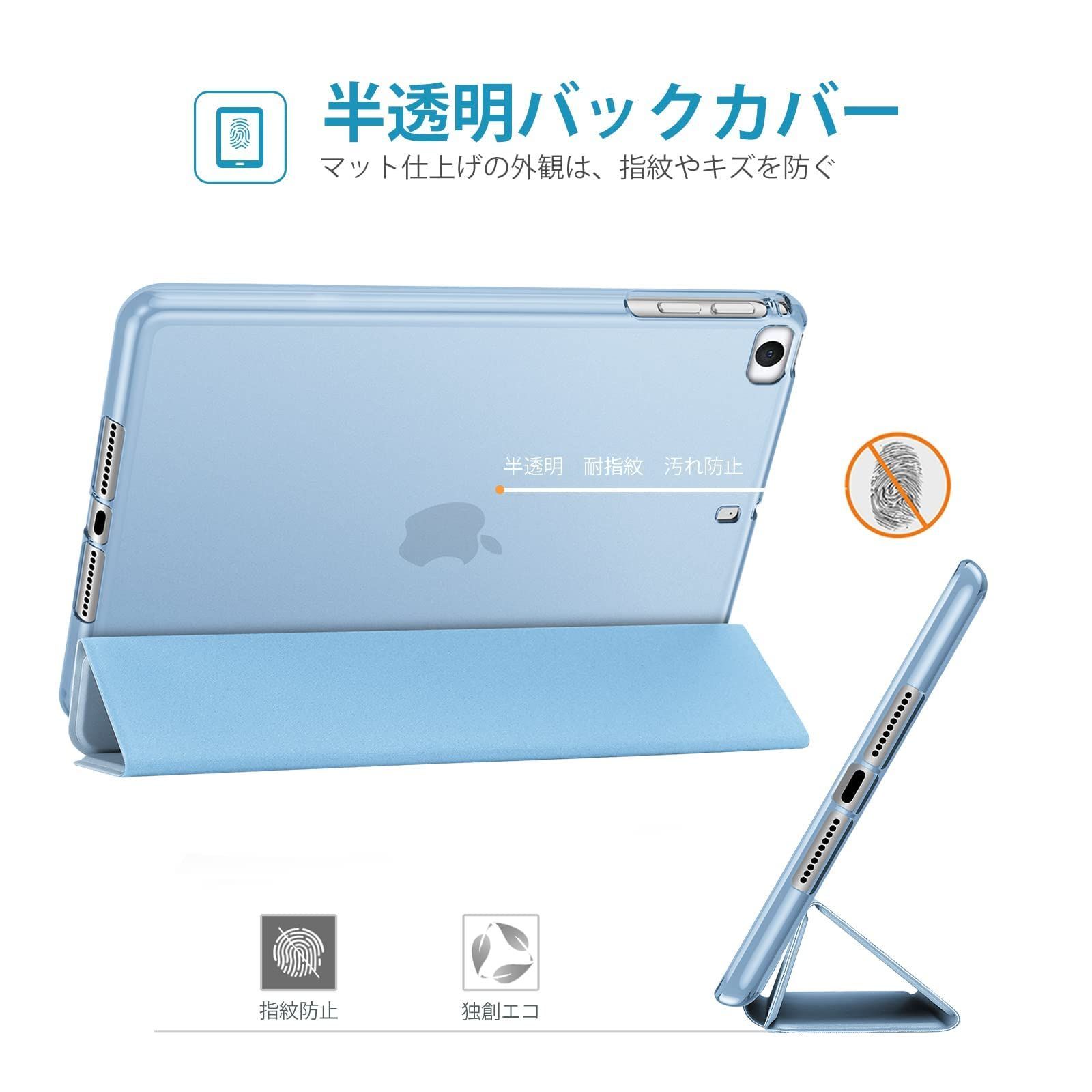 iPad Mini 5 4 3 2 1 保護ケース, 三つ折り フォリオ TPUバック