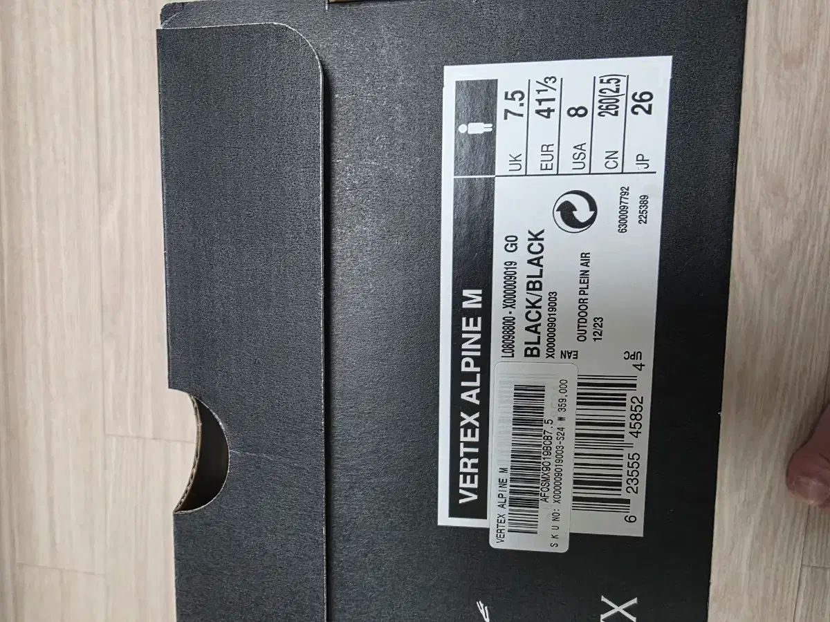  ARC TERYX アルファイン 260 その他 靴