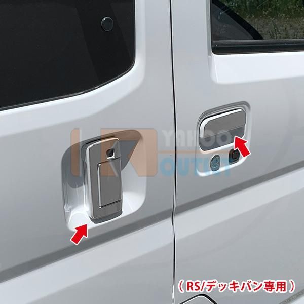 セール ダイハツ 新型 アトレー S700V/S710V 2022年? サイド ドアハンドルカバー ガーニッシュ 傷予防 ステンレス製 鏡面 カスタム パーツ 6P 5711