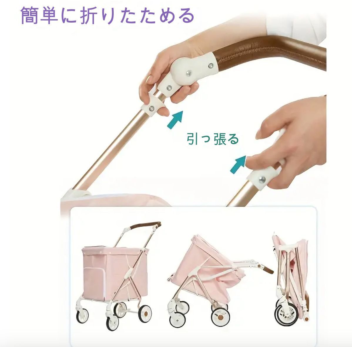 折りたたみ メッシュ