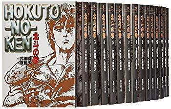 人気SALE，SALE 【中古】(未使用・未開封品) 北斗の拳 全15巻・全巻